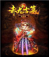 天龙八部私服zsf